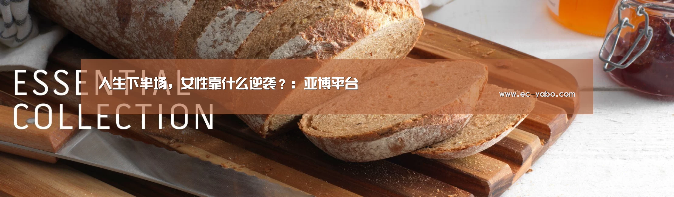 亚博