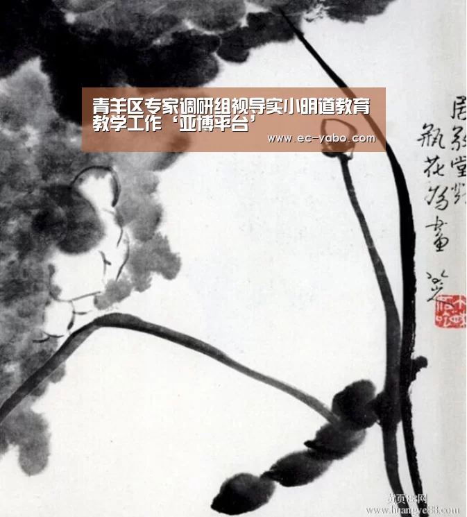 亚博平台