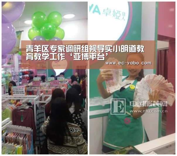 亚博官网