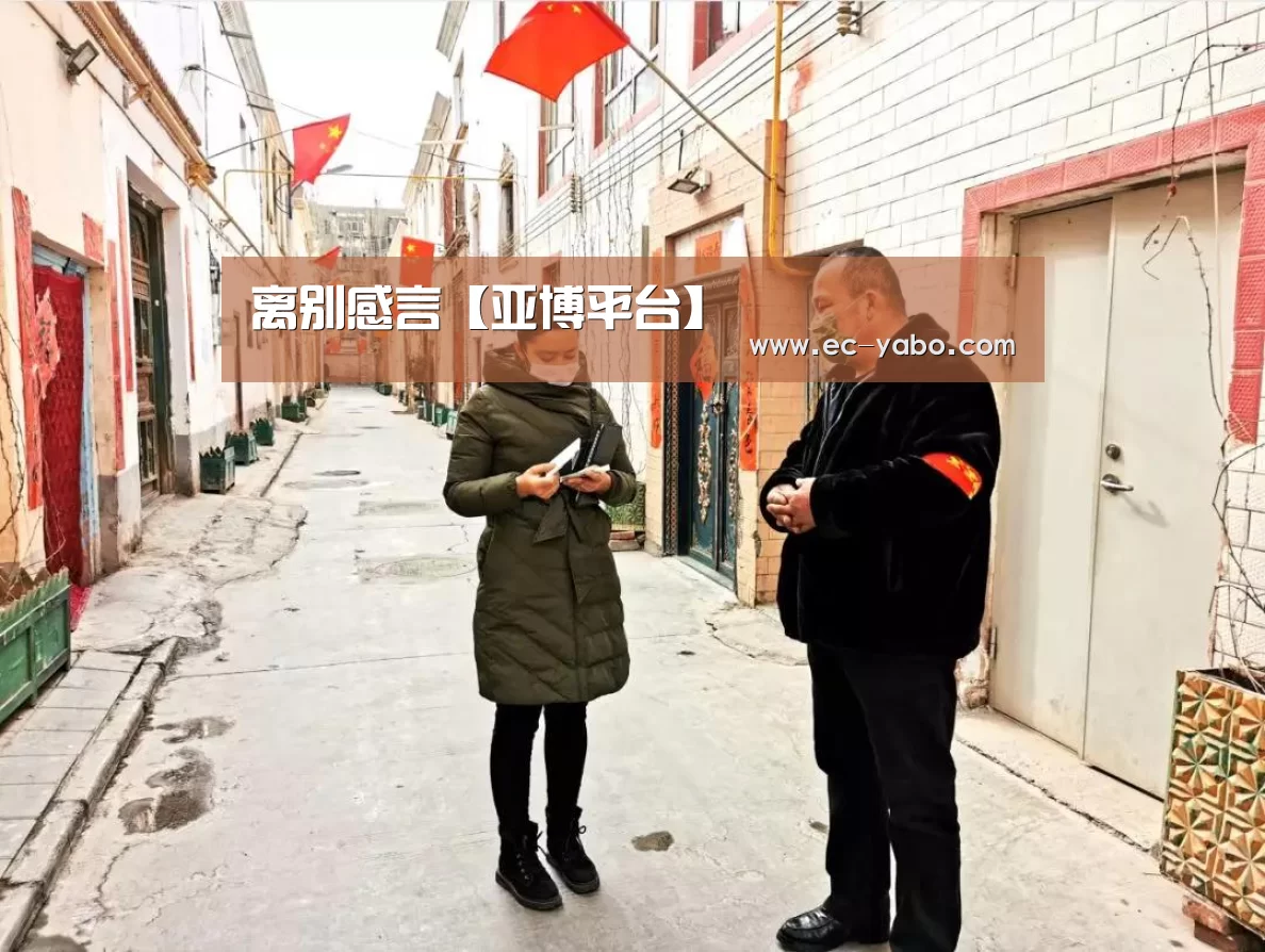 亚博官网