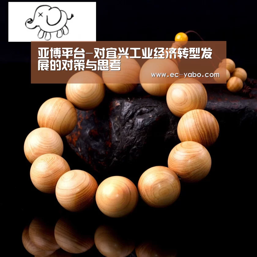 亚博官网