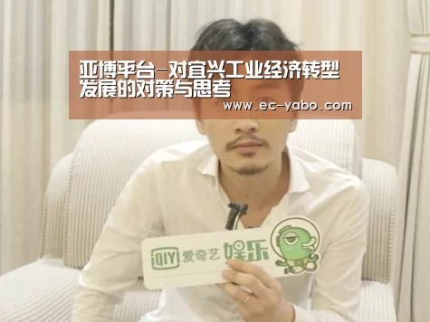 亚博官网