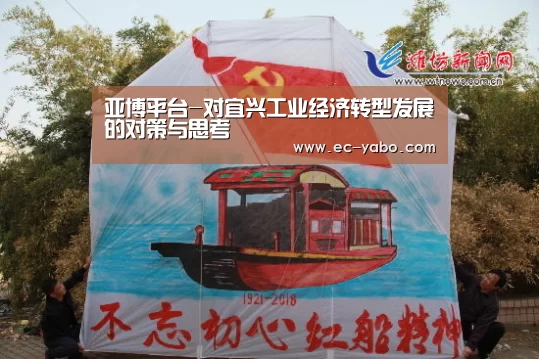 亚博
