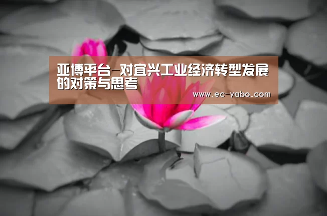 亚博平台
