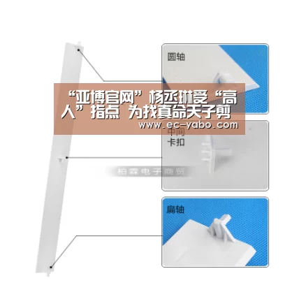 “亚博官网”杨丞琳受“高人”指点 为找真命天子剪掉长发
