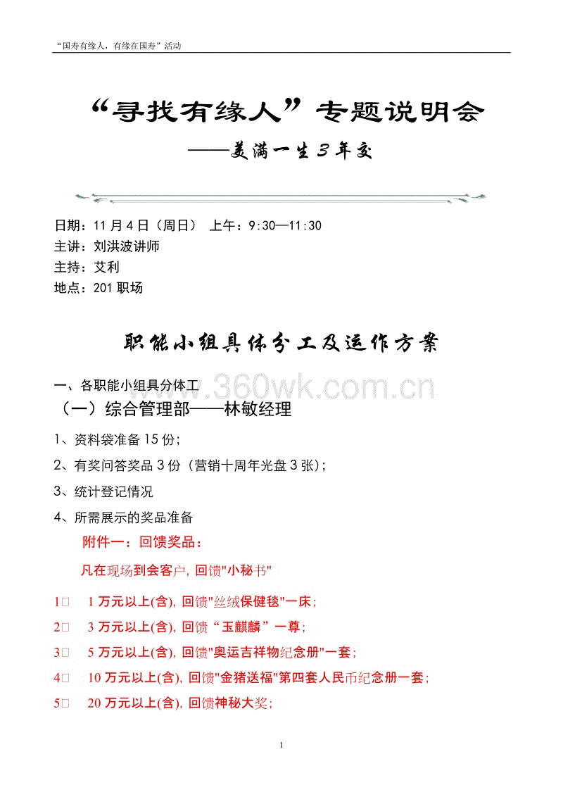 亚博平台