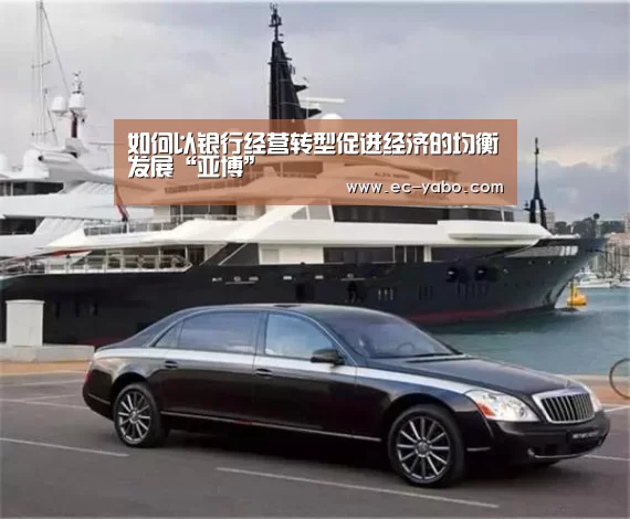 亚博官网