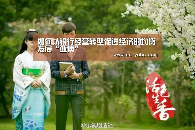 亚博官网
