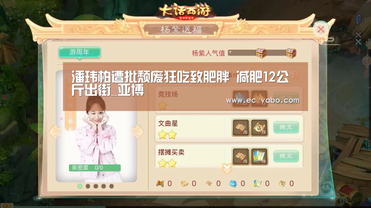 亚博官网