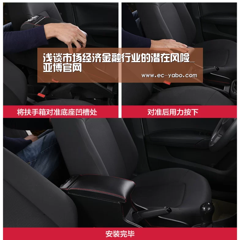 亚博官网