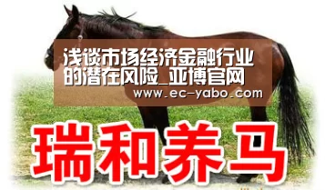 亚博平台