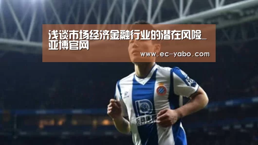亚博官网