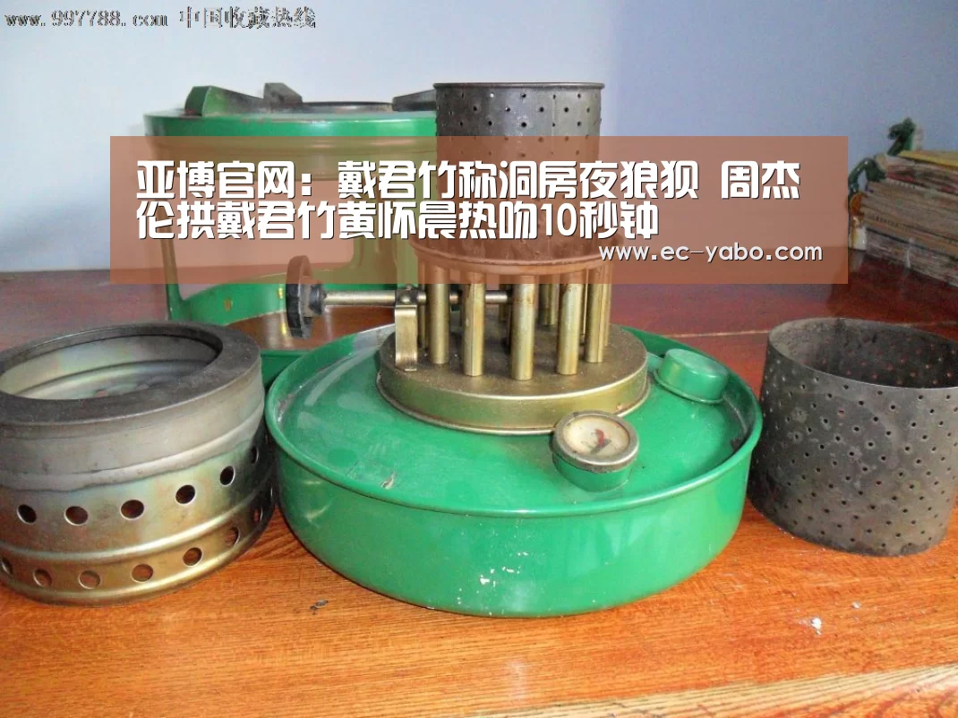 亚博官网