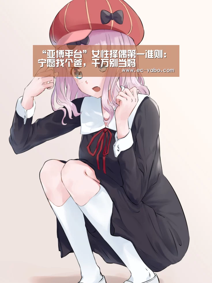 亚博官网
