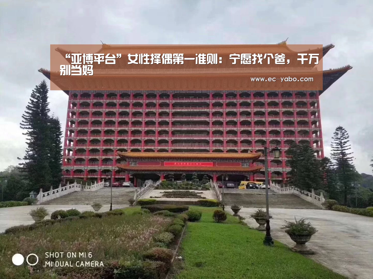 亚博体育