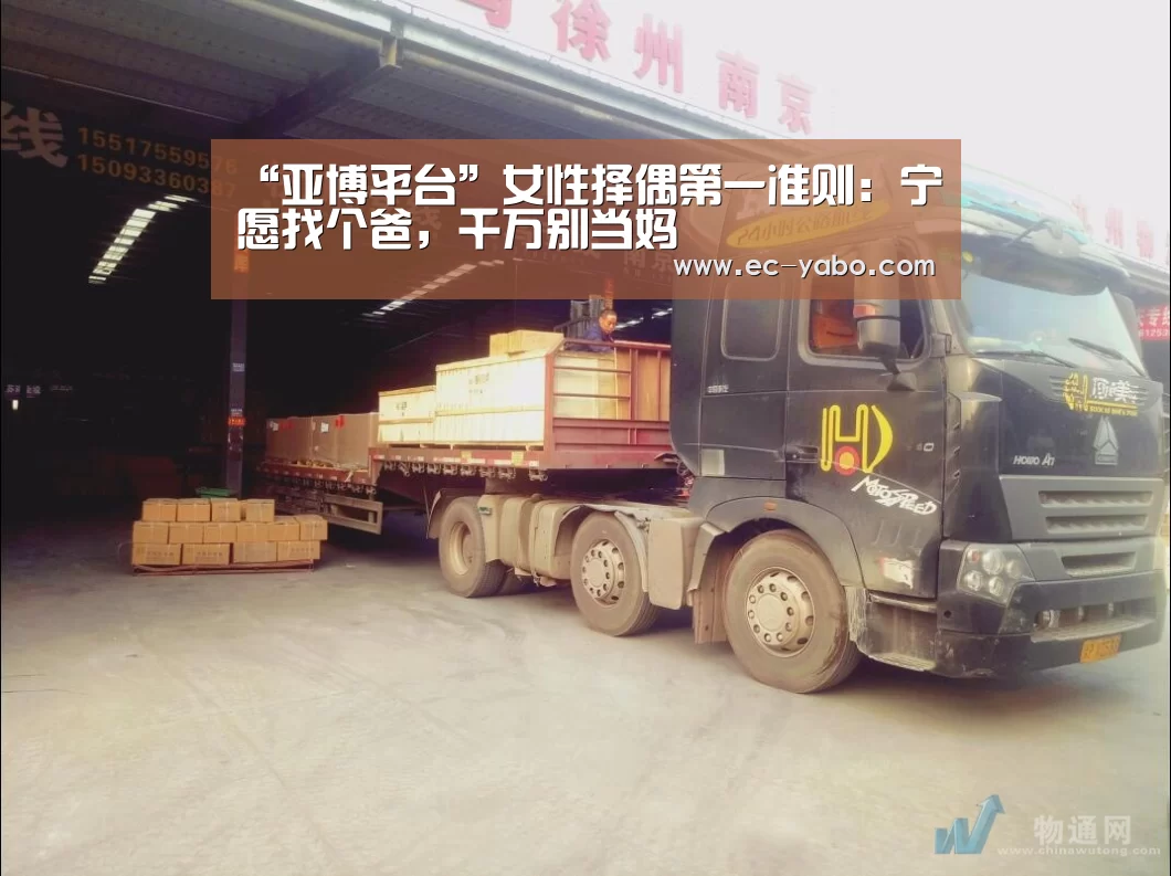 亚博官网