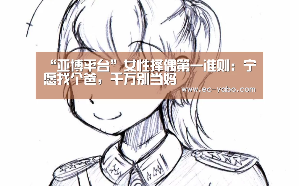 亚博平台