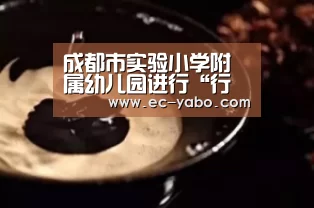 亚博平台