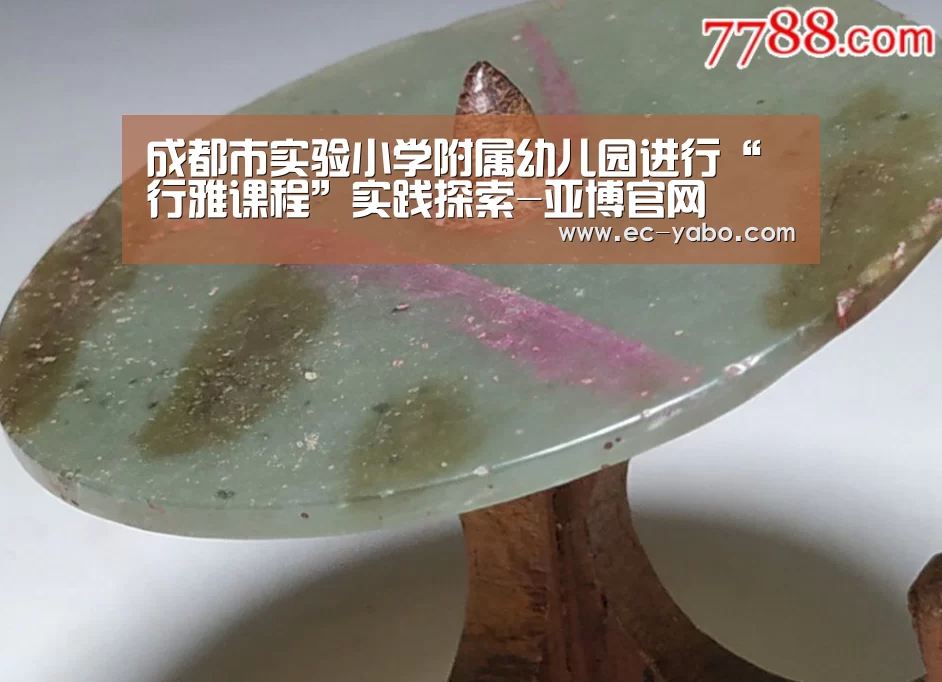 亚博平台