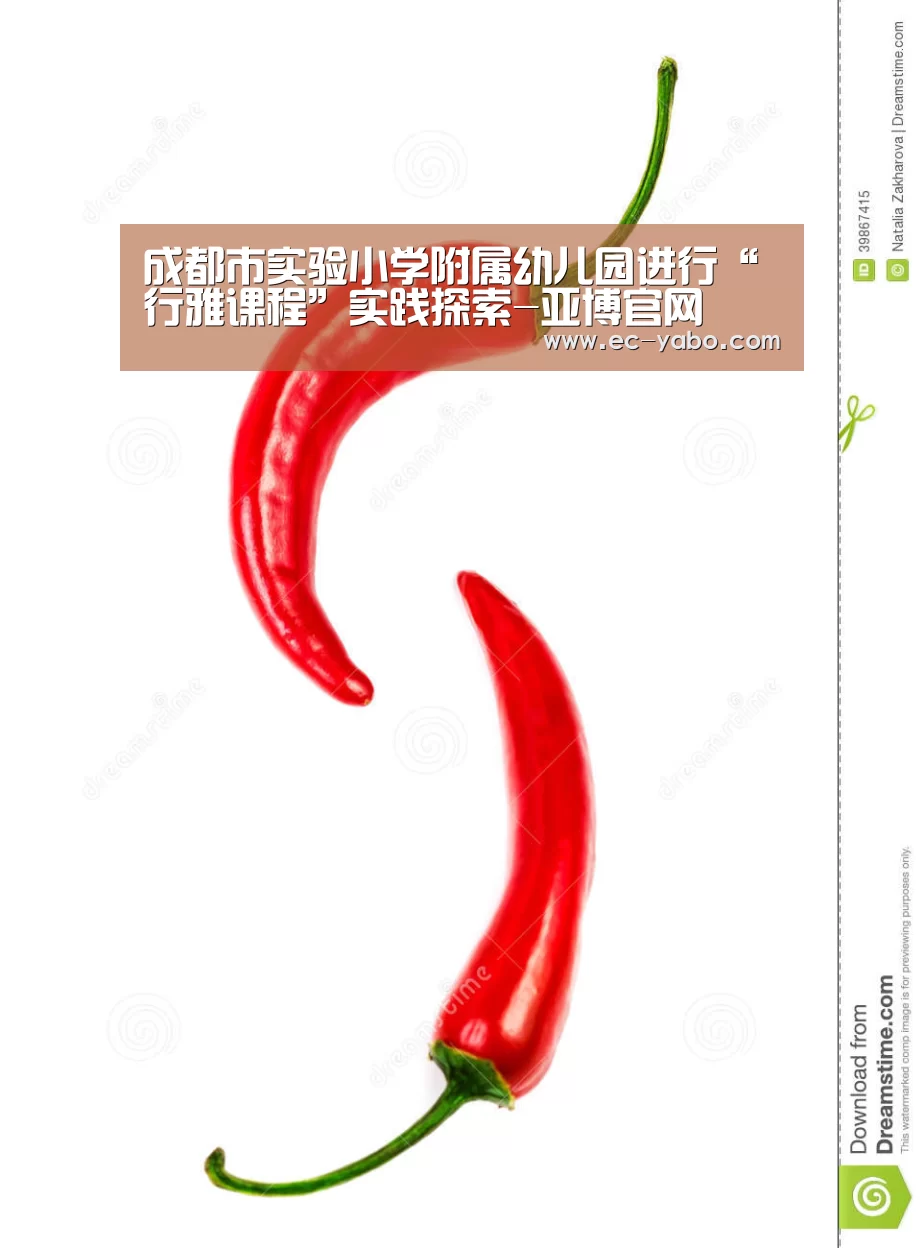 亚博