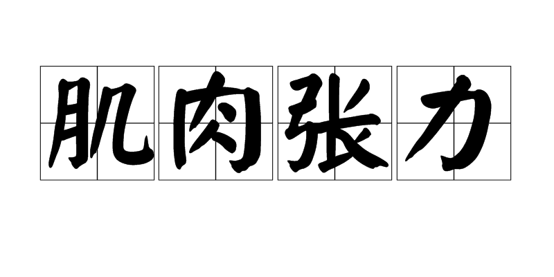 亚博|周丽淇杨紫琼组钻石评审团  助阵2017华姐竞选