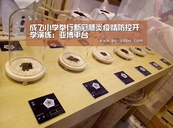 亚博体育