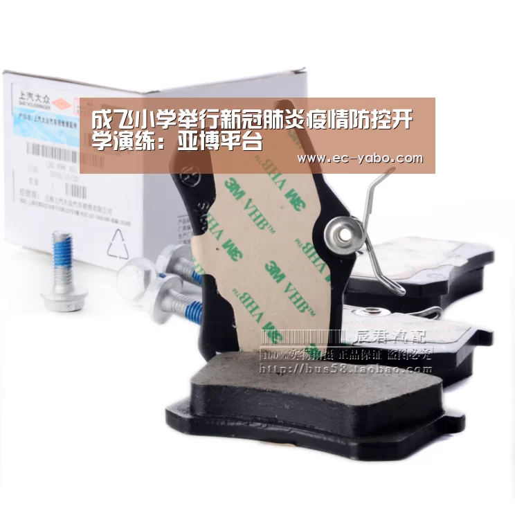 亚博体育