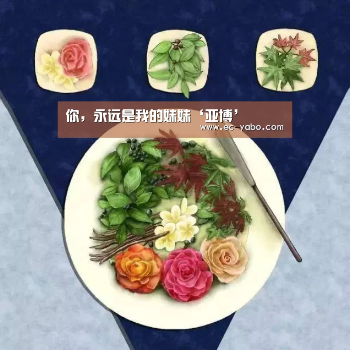亚博