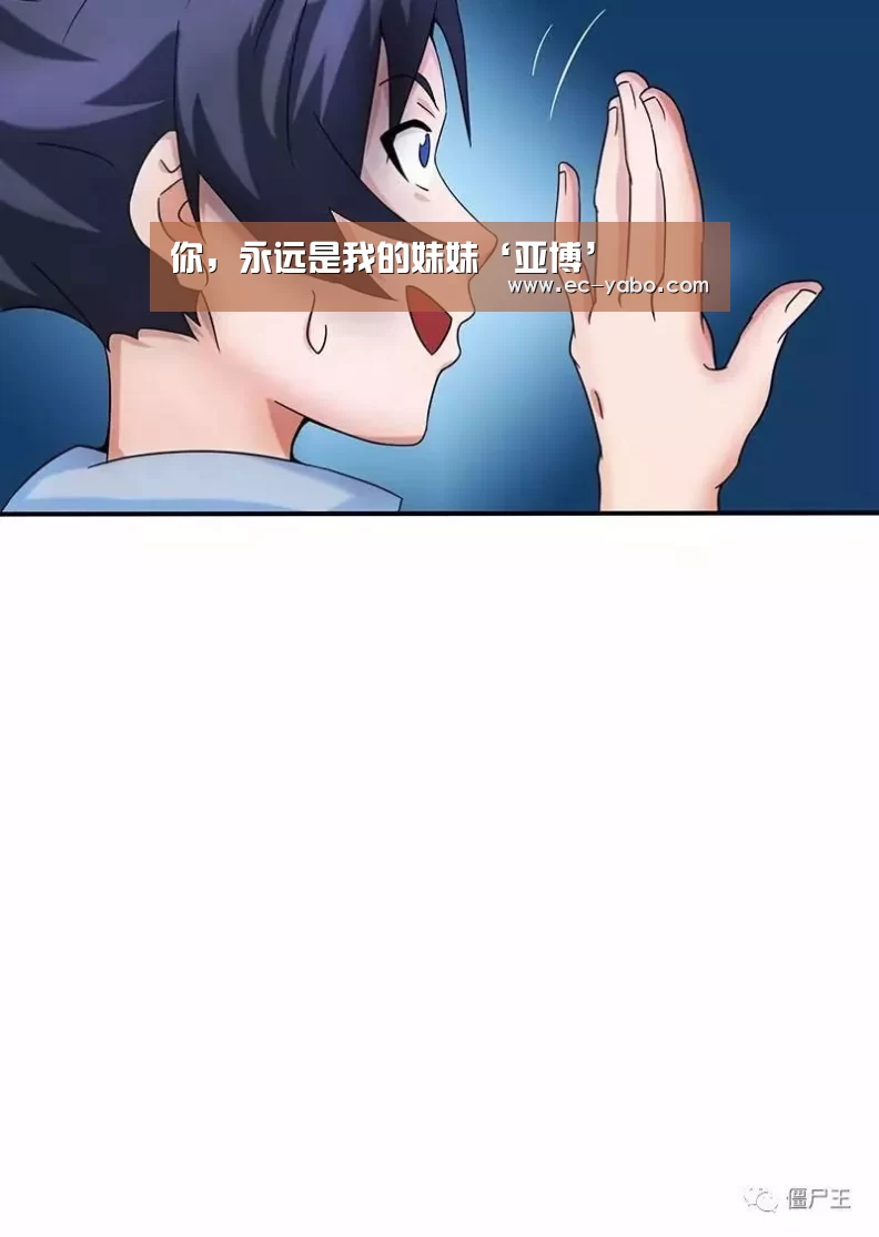 亚博官网