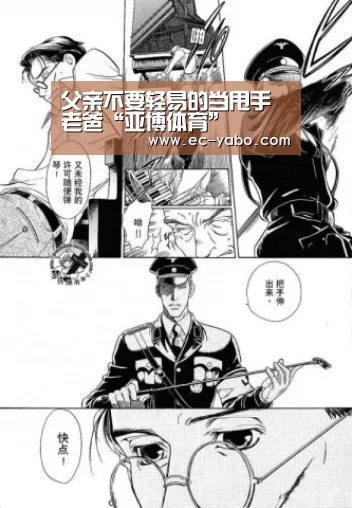 亚博