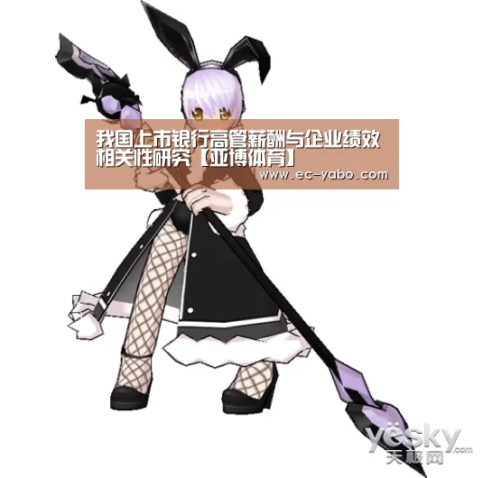 亚博平台