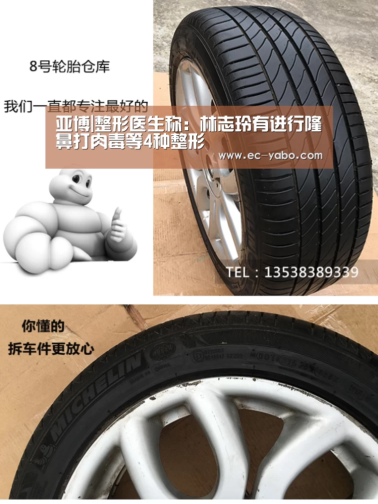 亚博平台