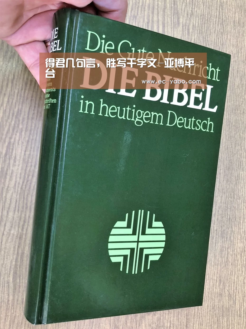 亚博体育