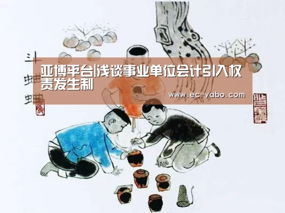 亚博