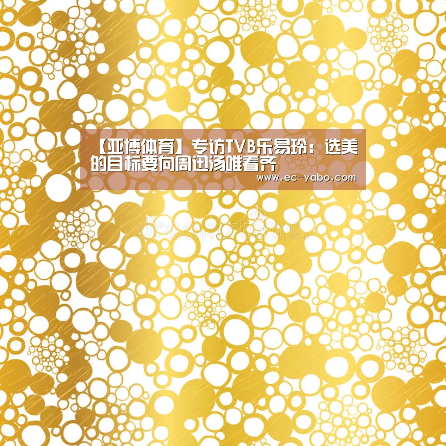 亚博官网