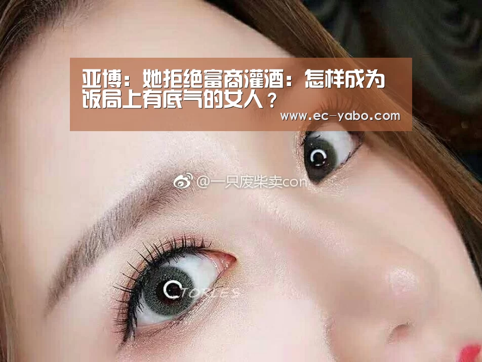 亚博平台