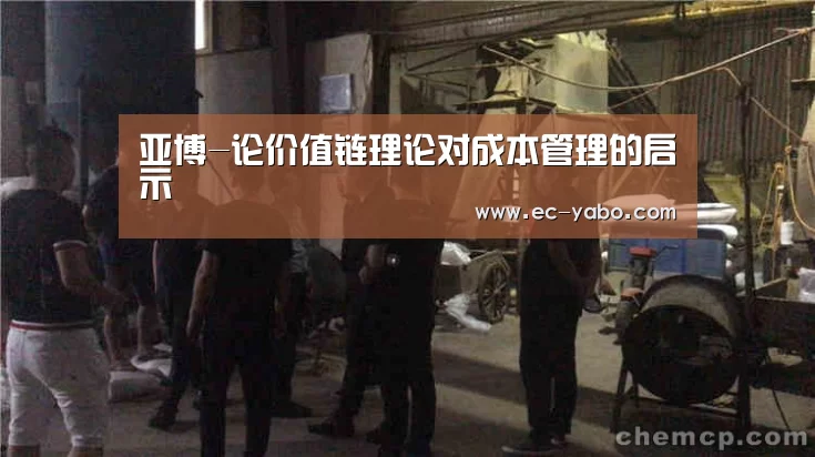 亚博官网