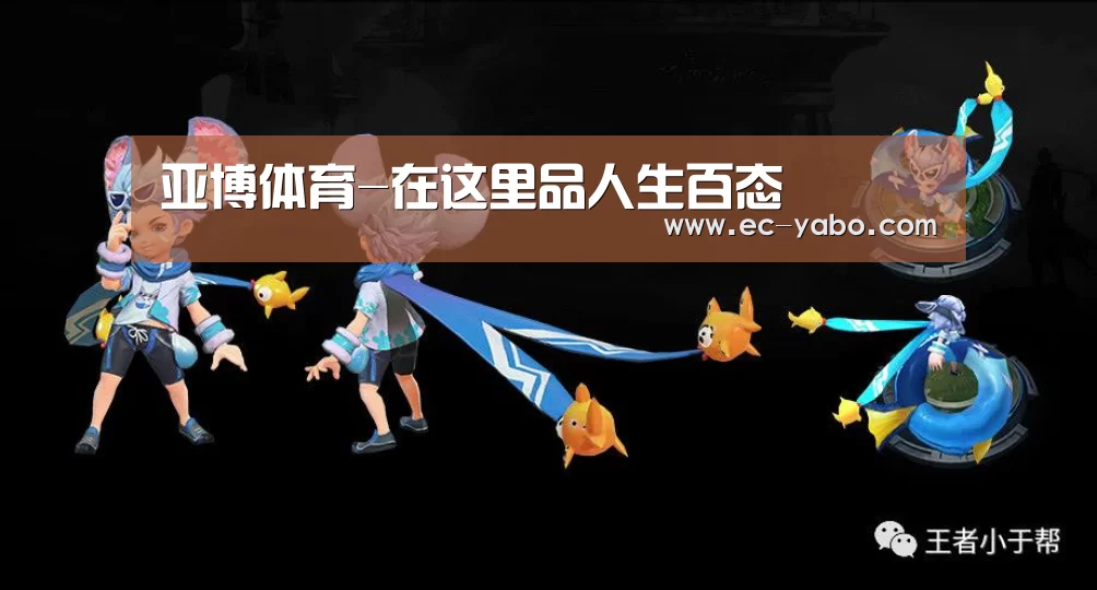 亚博
