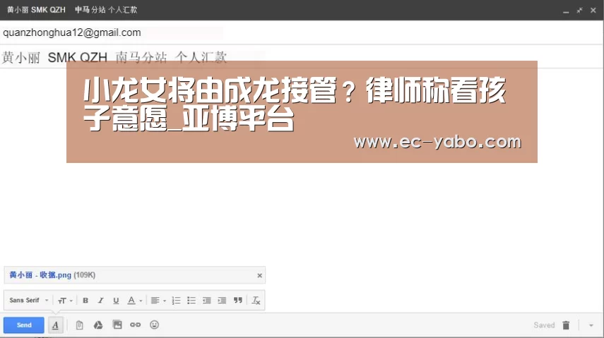 亚博官网