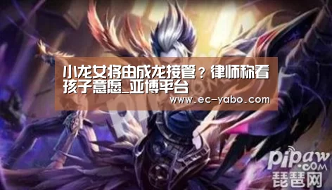 亚博体育