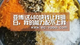 亚博官网