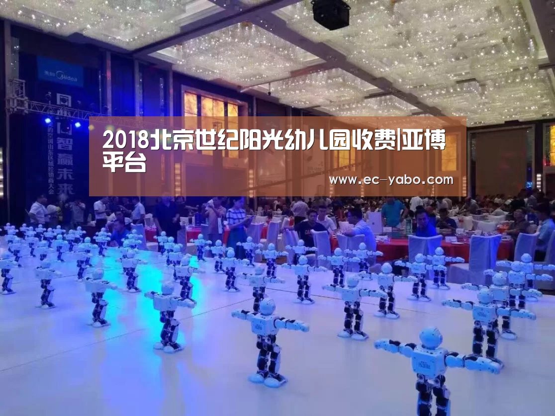 亚博体育
