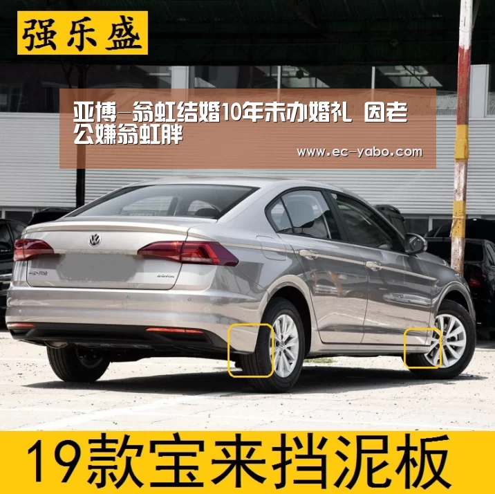 亚博-翁虹结婚10年未办婚礼 因老公嫌翁虹胖