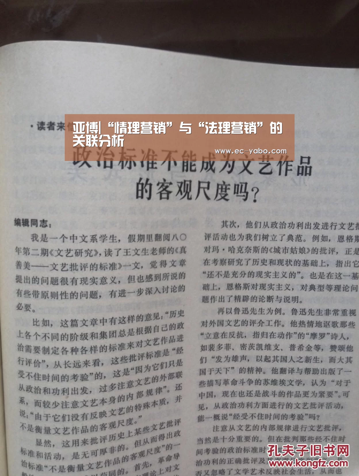 亚博平台
