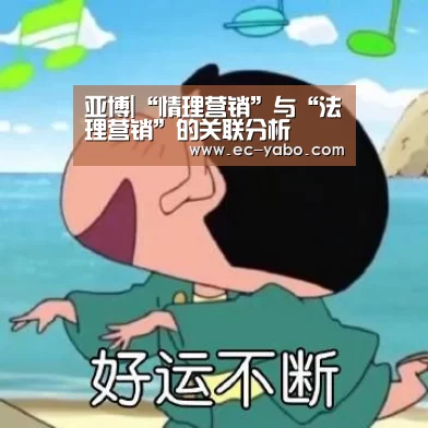 亚博体育