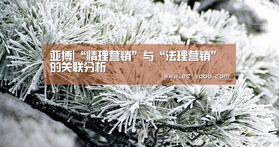 亚博平台