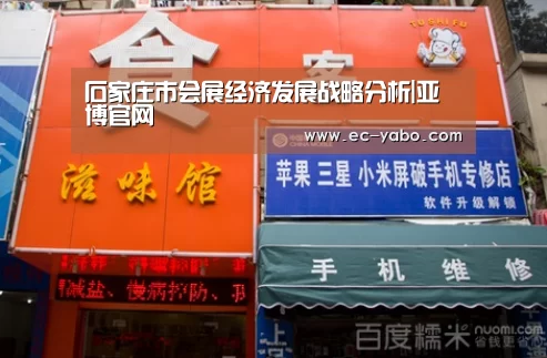 亚博官网