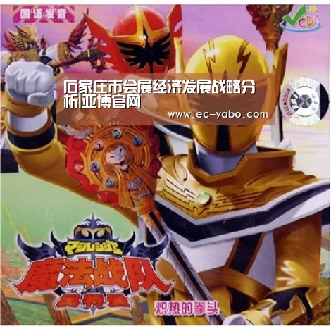 亚博平台