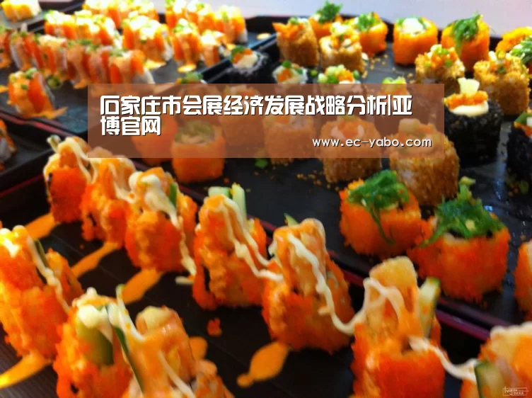 亚博官网