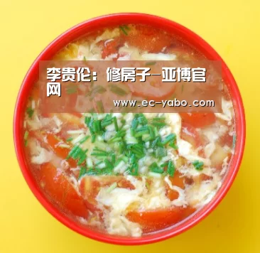 亚博